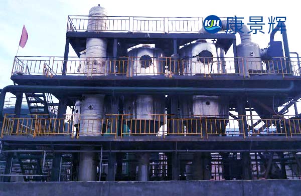 單氰胺胍鹽類精細(xì)化工蒸發(fā)結(jié)晶設(shè)備