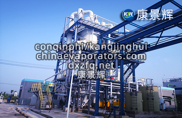 哪家多效蒸發(fā)器廠家的除鹽設備比較好 哪家多效蒸發(fā)器廠家的除鹽設備比較好