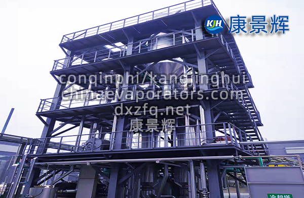 單效MVR降膜蒸發器